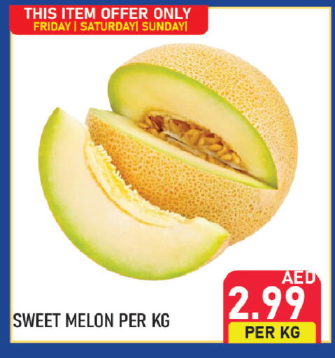 Melon available at بلس مارت in الإمارات العربية المتحدة , الامارات - الشارقة / عجمان