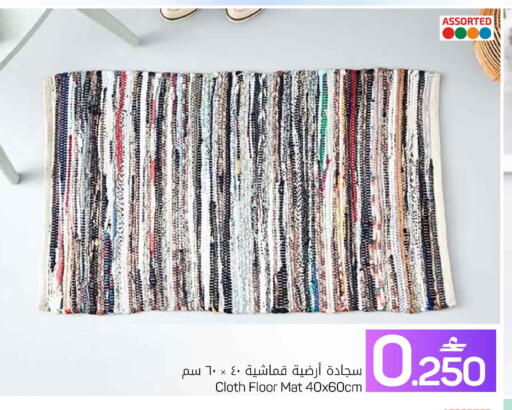 available at مارك & سايف in عُمان - مسقط‎
