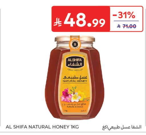 available at Carrefour in KSA, Saudi Arabia, Saudi - Al Khobar