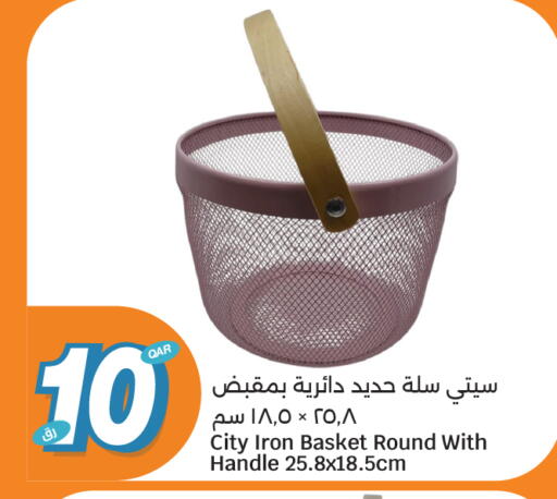 available at سيتي هايبرماركت in قطر - الشمال