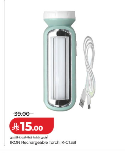 available at LULU Hypermarket in KSA, Saudi Arabia, Saudi - Al-Kharj