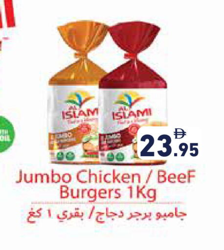 available at Aswaq Ramez in UAE - Abu Dhabi