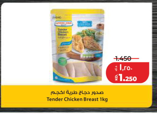available at Lulu Hypermarket  in Kuwait - Kuwait City