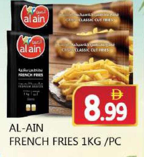 available at سوق المبارك هايبرماركت in الإمارات العربية المتحدة , الامارات - الشارقة / عجمان