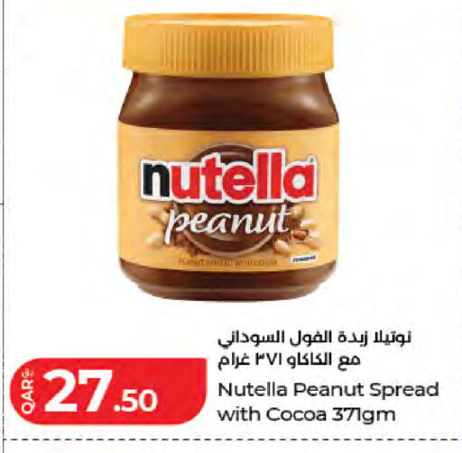 available at LuLu Hypermarket in Qatar - Al-Shahaniya