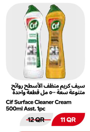 available at Snoomart in Qatar - Al Rayyan