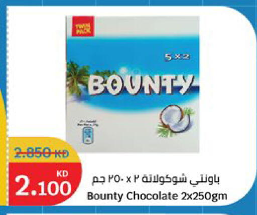 available at سيتي هايبرماركت in الكويت - مدينة الكويت