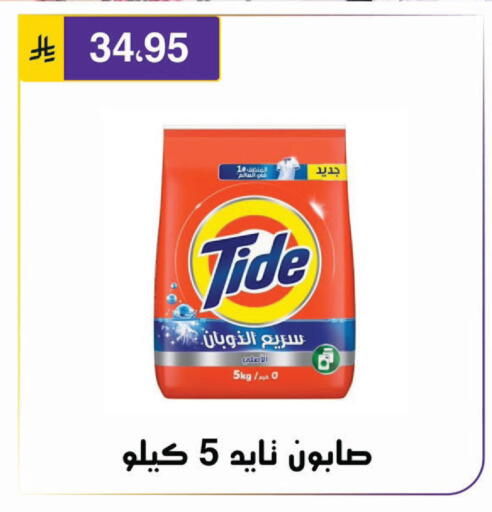 available at Al Hussain Top Up in KSA, Saudi Arabia, Saudi - Riyadh