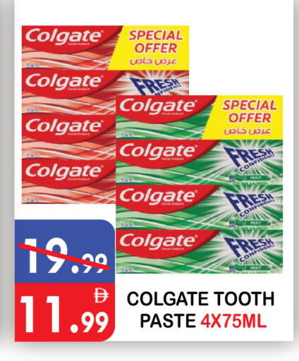 Mint available at United Hypermarket in UAE - Dubai