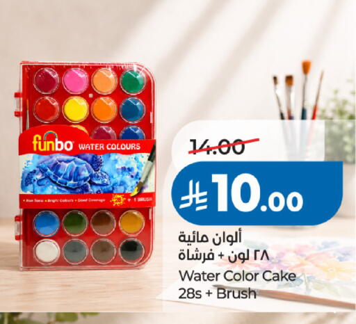 available at LULU Hypermarket in KSA, Saudi Arabia, Saudi - Jubail