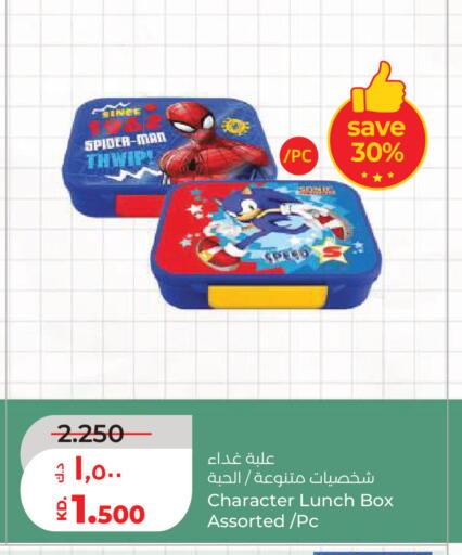 available at Lulu Hypermarket  in Kuwait - Kuwait City