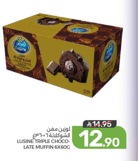available at  مـزايــا in مملكة العربية السعودية, السعودية, سعودية - القطيف‎