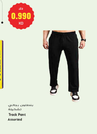available at Grand Hyper in Kuwait - Kuwait City