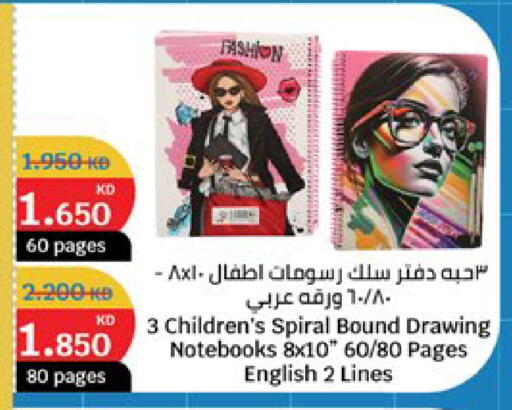 available at سيتي هايبرماركت in الكويت - مدينة الكويت