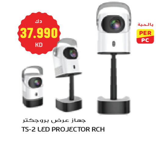 available at Grand Costo in Kuwait - Kuwait City