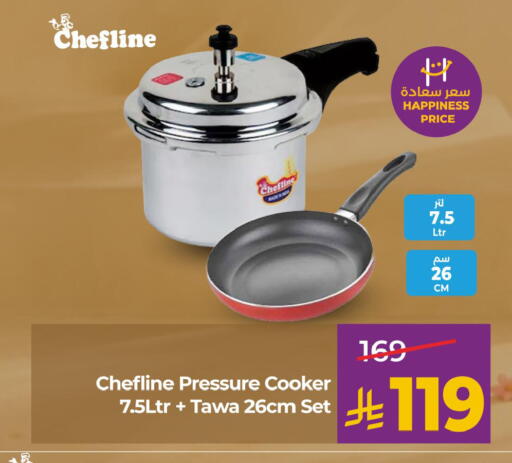 available at لولو هايبرماركت in مملكة العربية السعودية, السعودية, سعودية - جدة