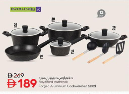 available at نستو هايبرماركت in الإمارات العربية المتحدة , الامارات - رَأْس ٱلْخَيْمَة