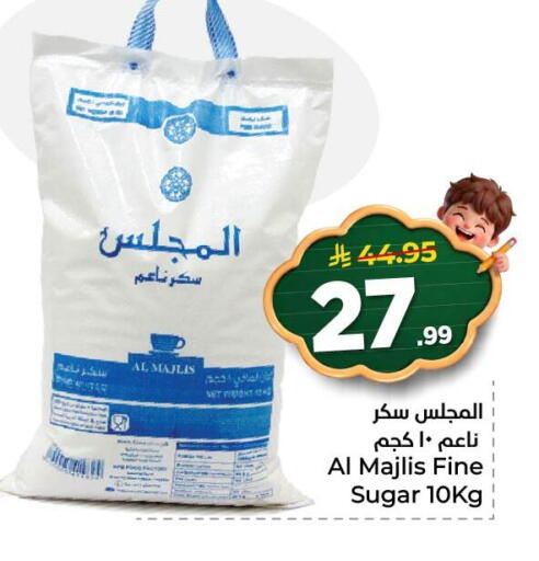 available at نستو in مملكة العربية السعودية, السعودية, سعودية - المنطقة الشرقية