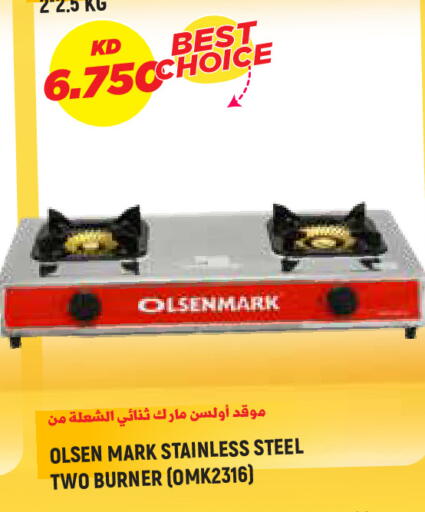 available at Sabsah Hypermarket in Kuwait - Kuwait City