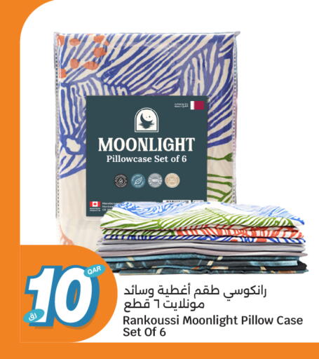 available at سيتي هايبرماركت in قطر - الوكرة