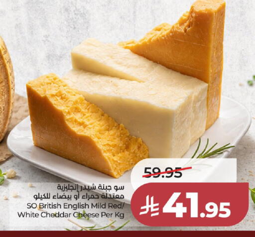 available at لولو هايبرماركت in مملكة العربية السعودية, السعودية, سعودية - الخرج