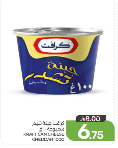 available at  مـزايــا in مملكة العربية السعودية, السعودية, سعودية - القطيف‎