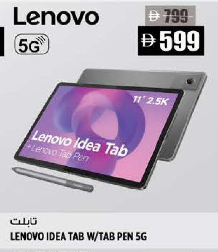 available at Hashim Hypermarket in UAE - Sharjah / Ajman