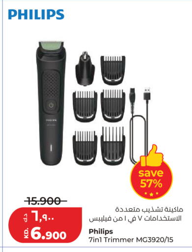 available at Lulu Hypermarket  in Kuwait - Kuwait City