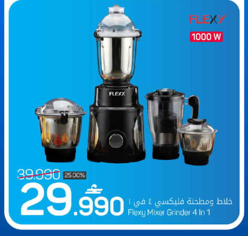 available at مارك & سايف in عُمان - مسقط‎