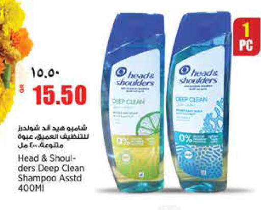 available at Retail Mart in Qatar - Al Rayyan
