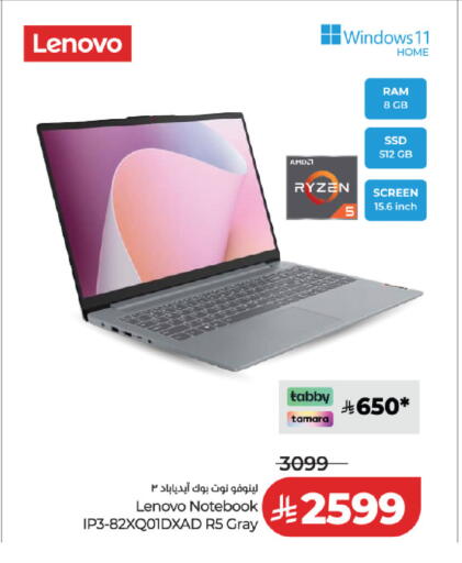 available at LULU Hypermarket in KSA, Saudi Arabia, Saudi - Al Khobar
