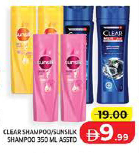 available at Seven Emirates Supermarket in UAE - Abu Dhabi