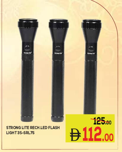 available at كيرالا هايبرماركت in الإمارات العربية المتحدة , الامارات - رَأْس ٱلْخَيْمَة