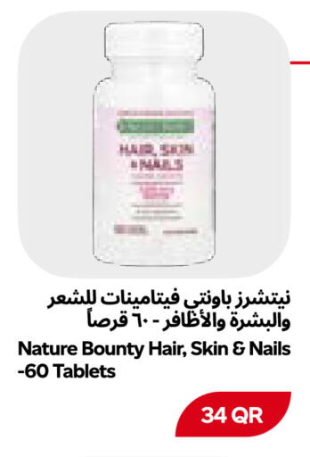 available at Snoomart in Qatar - Al Shamal