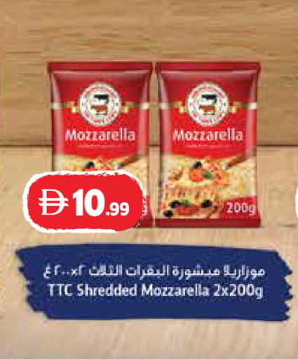 available at Trolleys Supermarket in UAE - Dubai