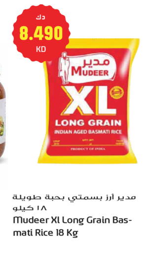available at Grand Hyper in Kuwait - Kuwait City