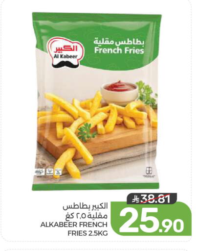 available at  مـزايــا in مملكة العربية السعودية, السعودية, سعودية - القطيف‎