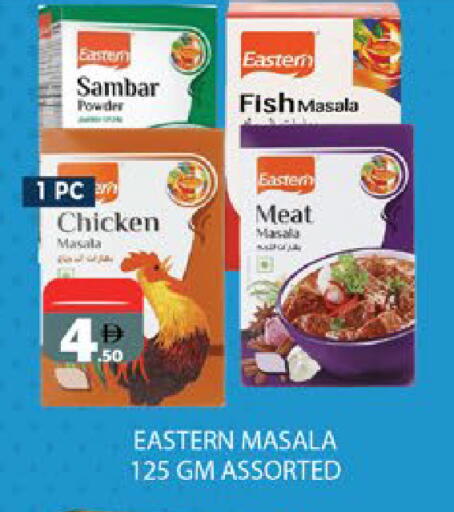 available at EXPRESS AL MADEENA HYPERMARKET LLC in UAE - Abu Dhabi