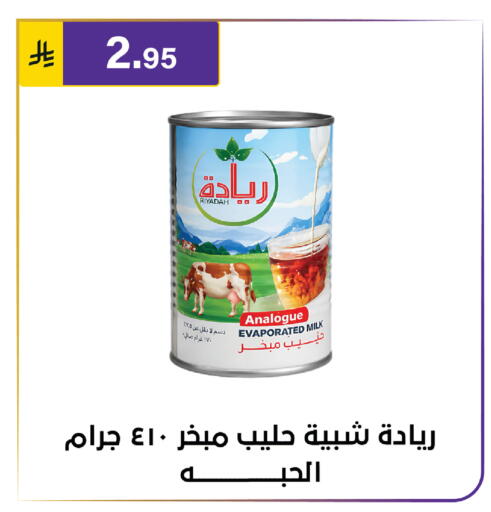 available at Al Hussain Top Up in KSA, Saudi Arabia, Saudi - Riyadh
