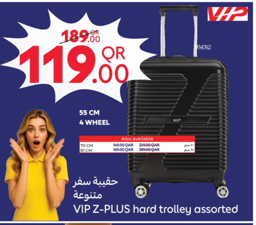 available at كارفور in قطر - الشحانية