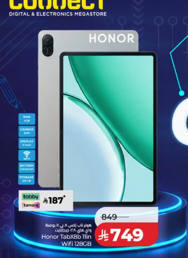 available at LULU Hypermarket in KSA, Saudi Arabia, Saudi - Al Khobar