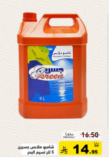available at أسواق رامز in مملكة العربية السعودية, السعودية, سعودية - تبوك