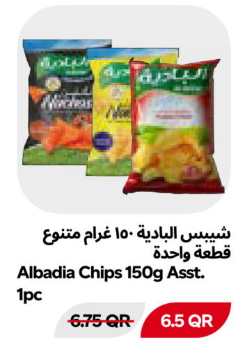 available at Snoomart in Qatar - Al Shamal