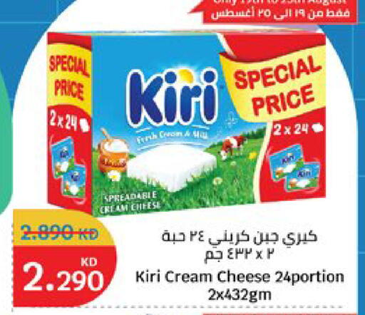 available at City Hypermarket in Kuwait - Kuwait City