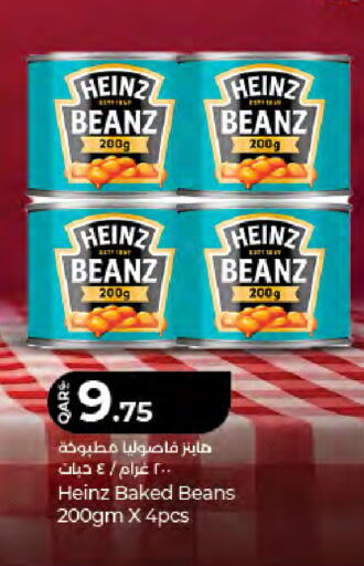 available at LuLu Hypermarket in Qatar - Al-Shahaniya
