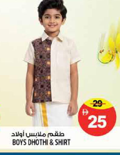 available at Hashim Hypermarket in UAE - Sharjah / Ajman