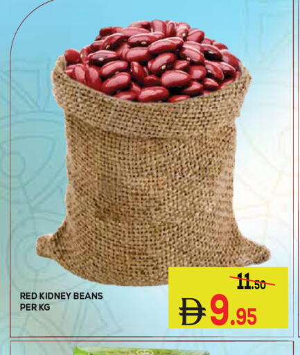 available at كيرالا هايبرماركت in الإمارات العربية المتحدة , الامارات - رَأْس ٱلْخَيْمَة