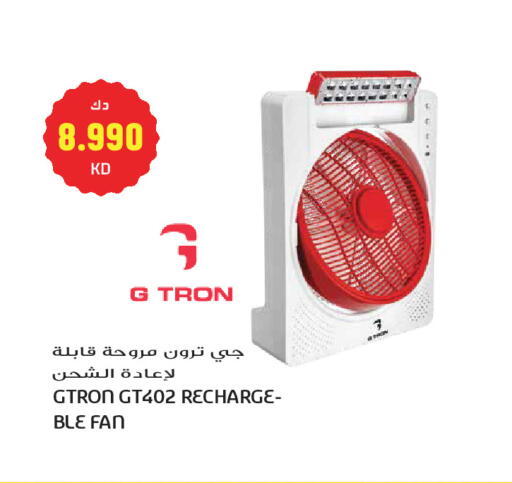 available at جراند هايبر in الكويت - مدينة الكويت