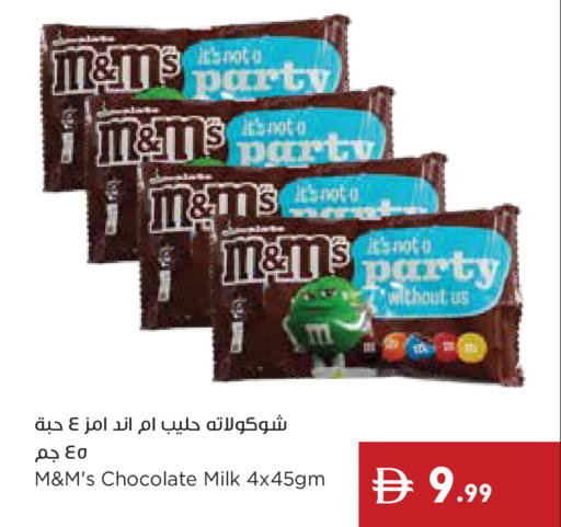 available at Istanbul Supermarket in UAE - Dubai