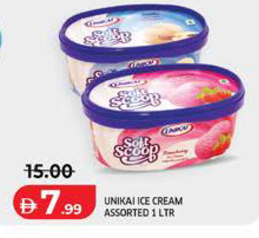 available at Seven Emirates Supermarket in UAE - Abu Dhabi